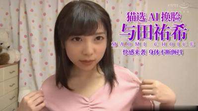 雪儿×田佑希双姝蜜液横流 骑乘位后入激烈交合 蜜穴浸透汁水四溅